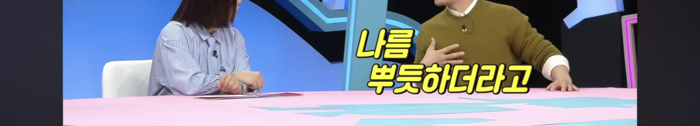 받은-사람도-어리둥절-했다는-성과급-8-이미지