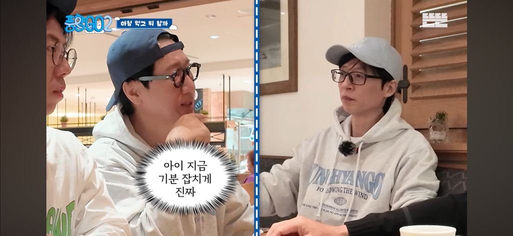 풍향고-이번-회차-내-웃음포인트들ㅋㅋㅋㅋㅋㅋㅋㅋ-28-이미지