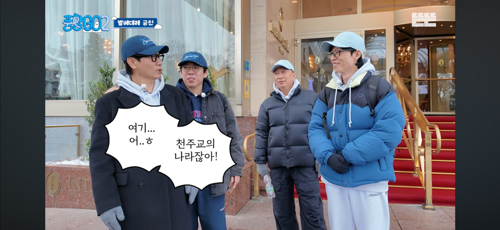 풍향고-이번-회차-내-웃음포인트들ㅋㅋㅋㅋㅋㅋㅋㅋ-39-이미지