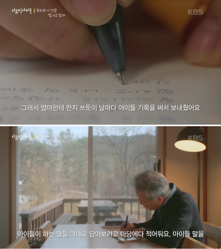 70이-다-되었는데-옆집-8살-아이가-자꾸-저희집에-찾아옵니다-44-이미지