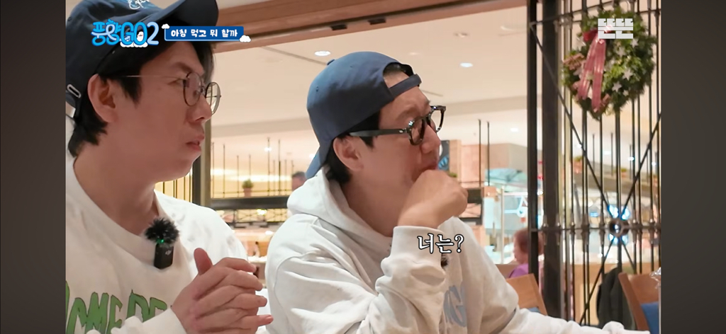 풍향고-이번-회차-내-웃음포인트들ㅋㅋㅋㅋㅋㅋㅋㅋ-26-이미지