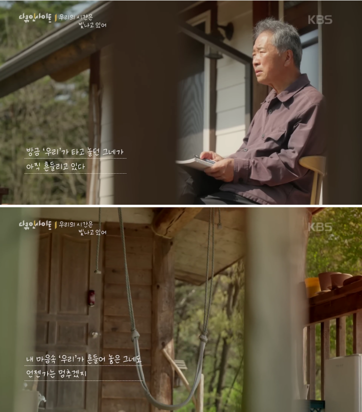 70이-다-되었는데-옆집-8살-아이가-자꾸-저희집에-찾아옵니다-55-이미지