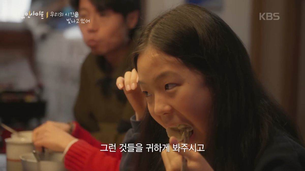 70이-다-되었는데-옆집-8살-아이가-자꾸-저희집에-찾아옵니다-36-이미지