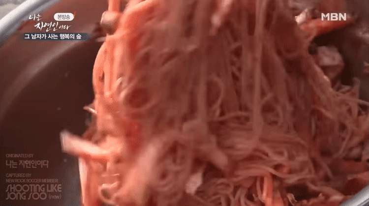 나는-자연인이다-:-비빔국수.gif-1-이미지