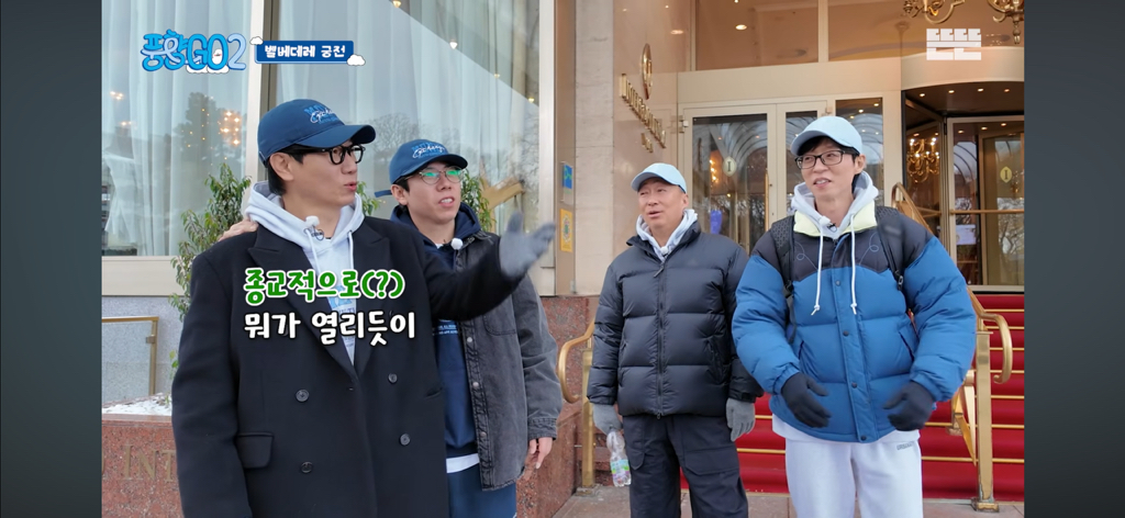 풍향고-이번-회차-내-웃음포인트들ㅋㅋㅋㅋㅋㅋㅋㅋ-35-이미지