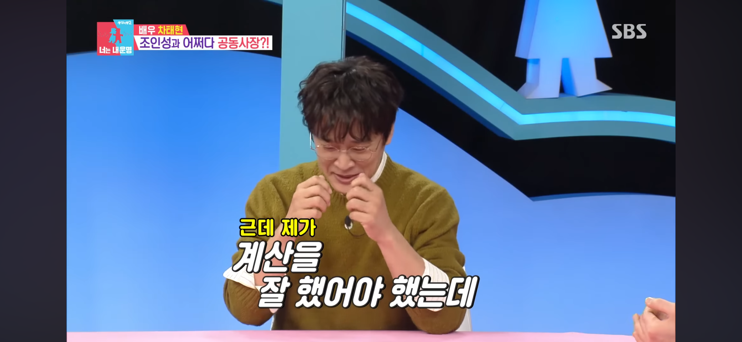 받은-사람도-어리둥절-했다는-성과급-9-이미지