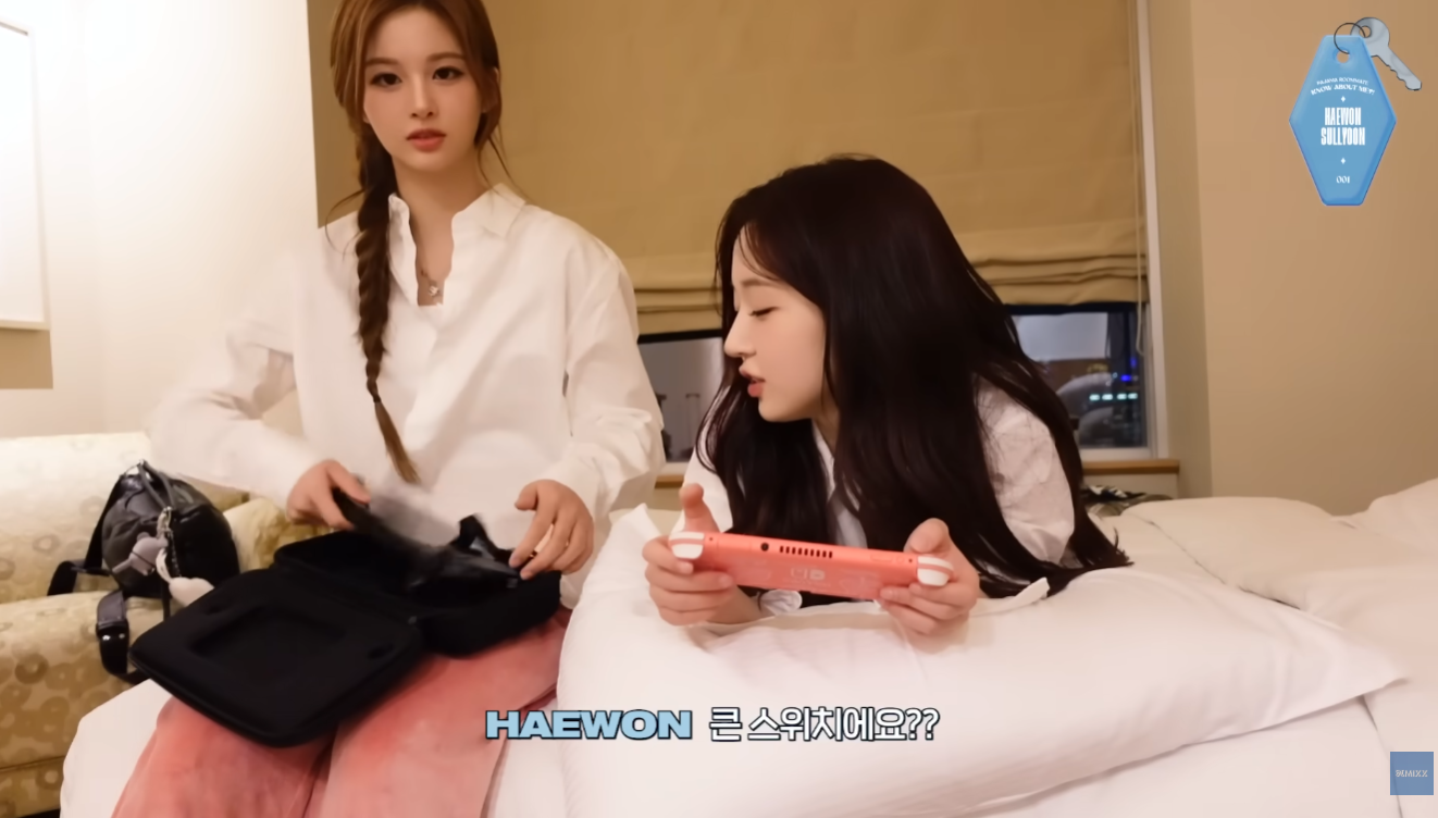 겜덕-설윤의-해외-스케줄-필수템.jpg-8-이미지