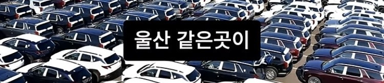 남자들은-모르는-진국여자-만나는-곳.jpg-10-이미지