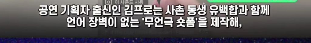 2025년-전세계-유튜브-조회수-1위-한국인-채널-6-이미지