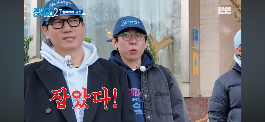 풍향고-이번-회차-내-웃음포인트들ㅋㅋㅋㅋㅋㅋㅋㅋ-37-이미지