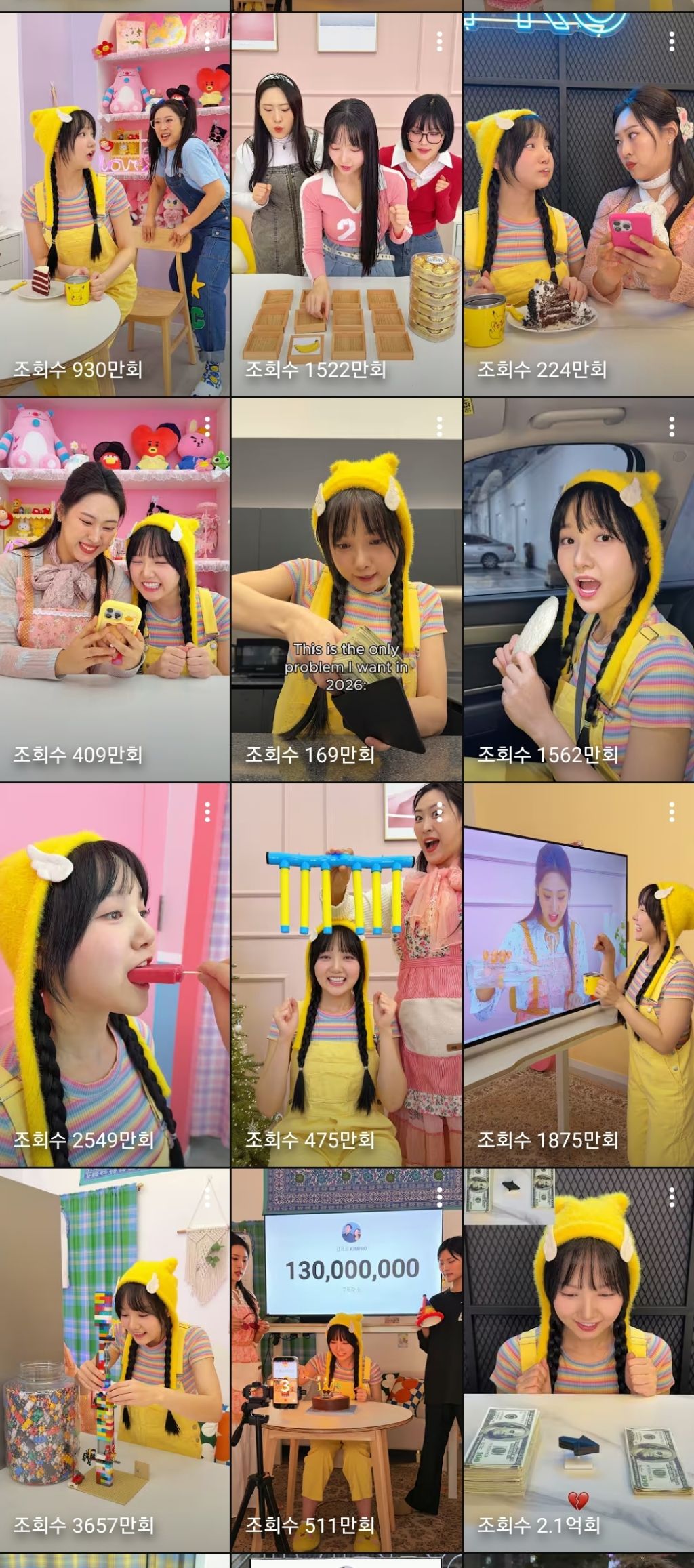 2025년-전세계-유튜브-조회수-1위-한국인-채널-10-이미지