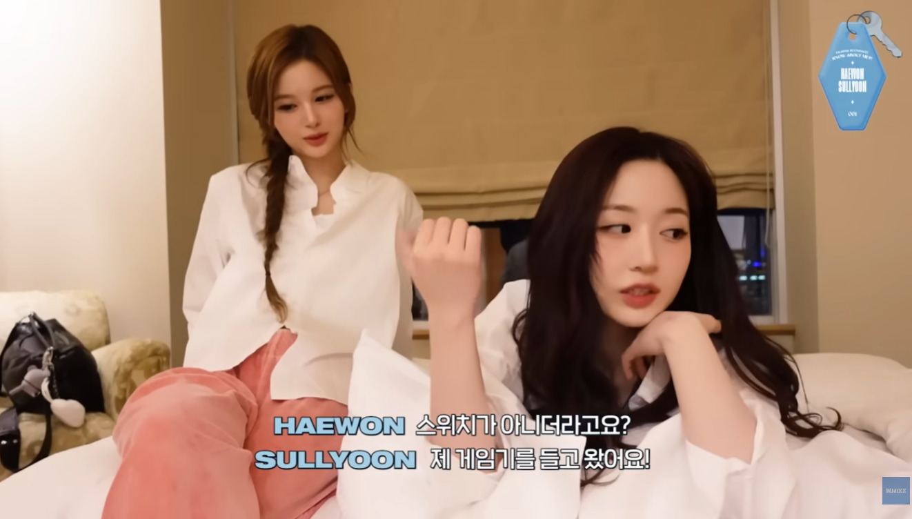 겜덕-설윤의-해외-스케줄-필수템.jpg-2-이미지