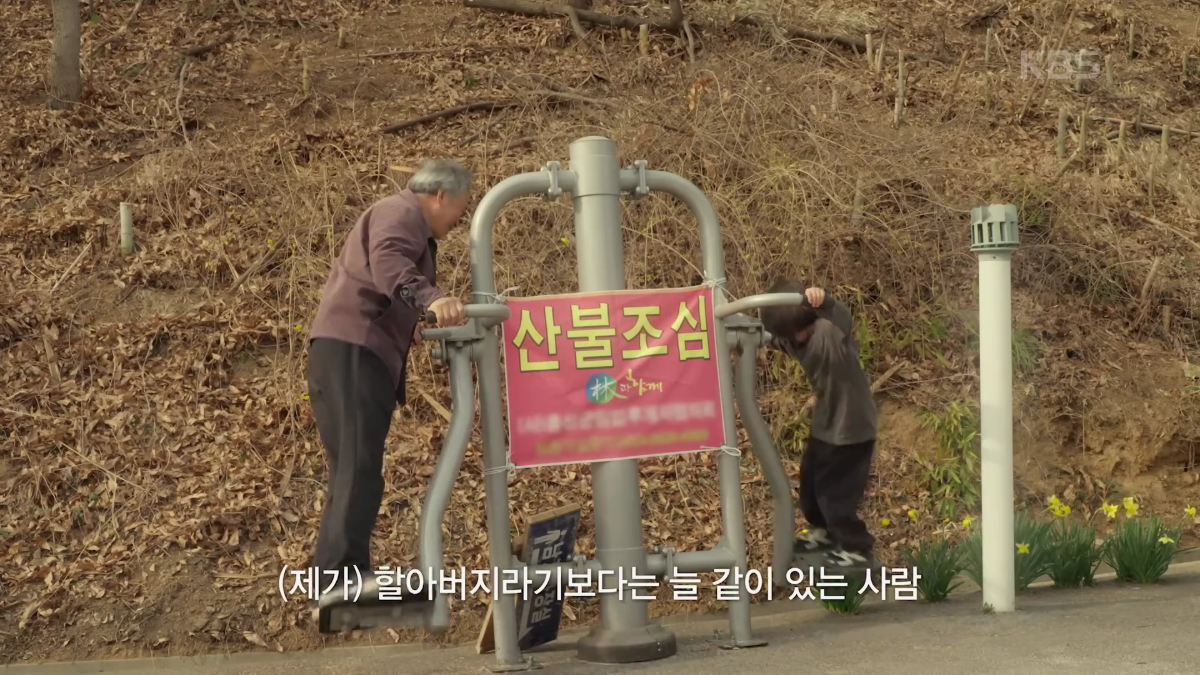 70이-다-되었는데-옆집-8살-아이가-자꾸-저희집에-찾아옵니다-2-이미지