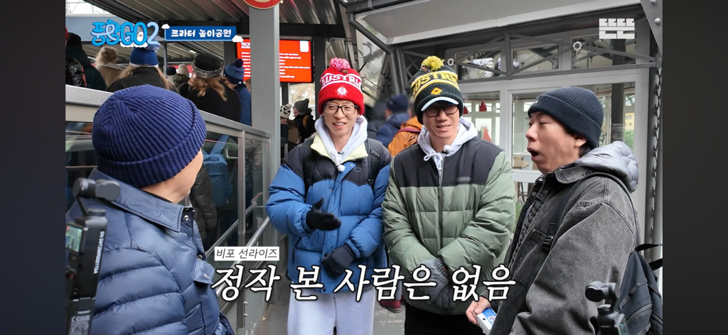 풍향고-이번-회차-내-웃음포인트들ㅋㅋㅋㅋㅋㅋㅋㅋ-3-이미지