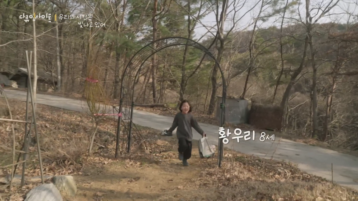 70이-다-되었는데-옆집-8살-아이가-자꾸-저희집에-찾아옵니다-10-이미지