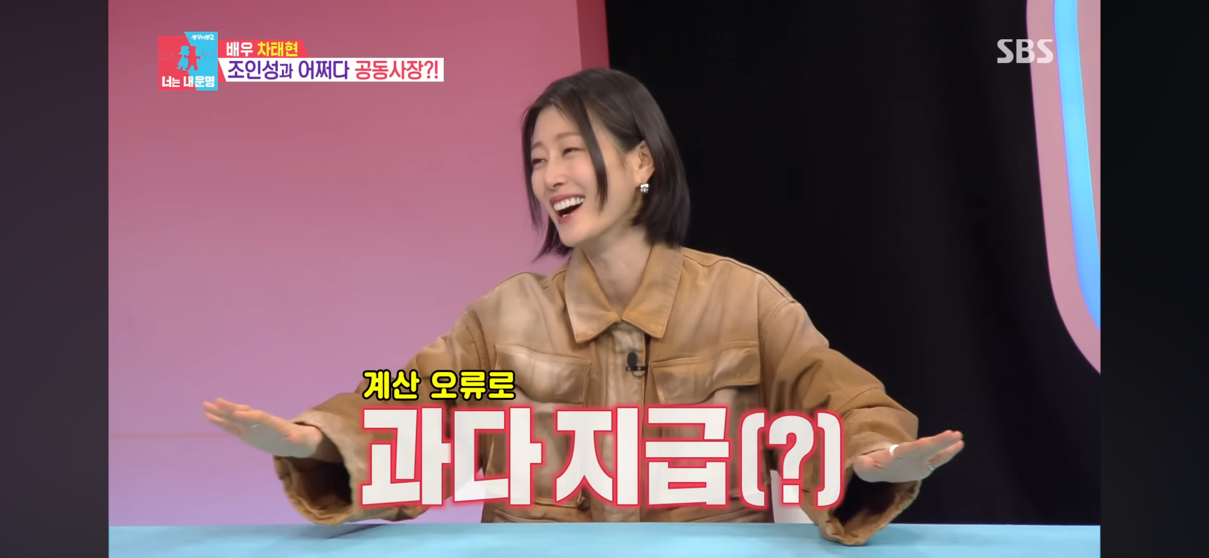 받은-사람도-어리둥절-했다는-성과급-11-이미지