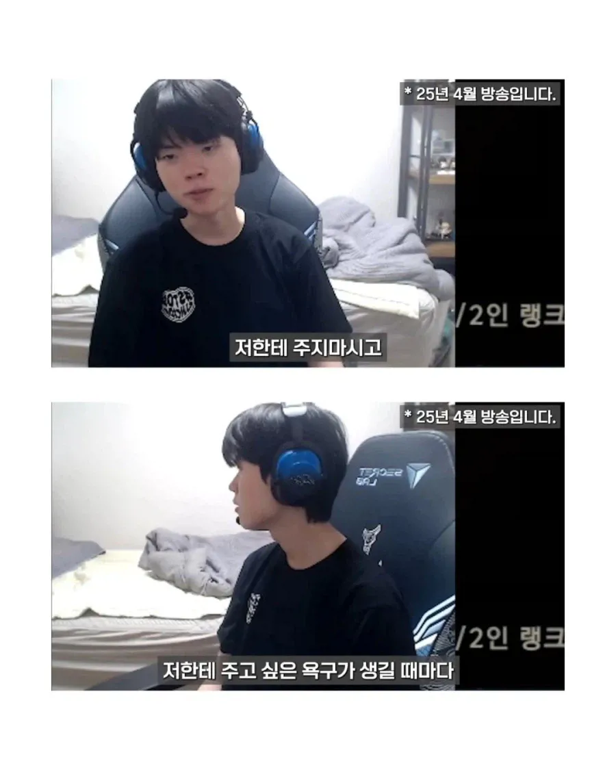 팬이-도네-줄-때마다-삼성전자-주식-사라고-했던-프로게이머.jpg-1-이미지