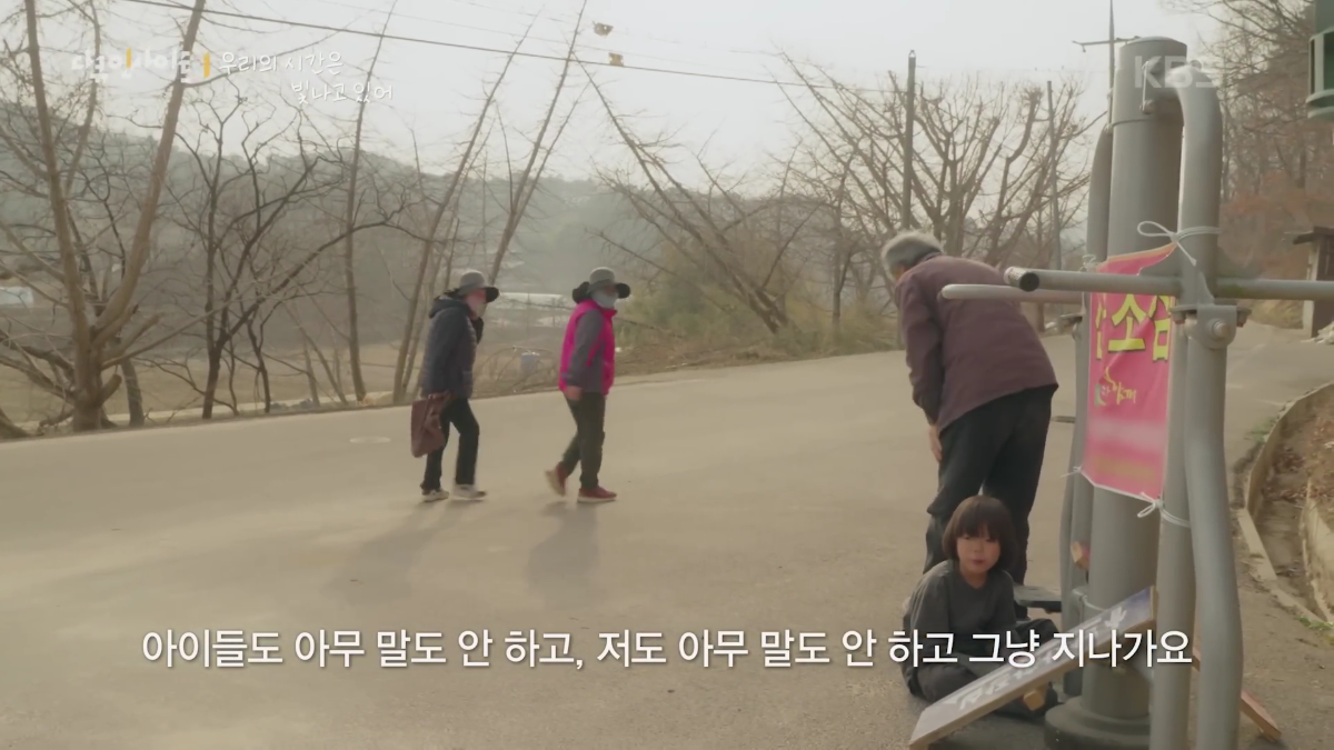 70이-다-되었는데-옆집-8살-아이가-자꾸-저희집에-찾아옵니다-33-이미지