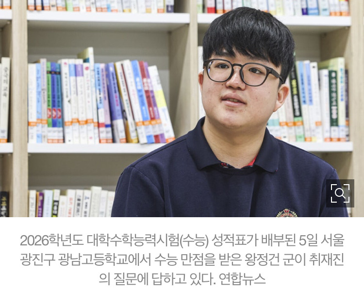 이부진-아들에-묻히는-수능-만점자들.jpg-4-이미지