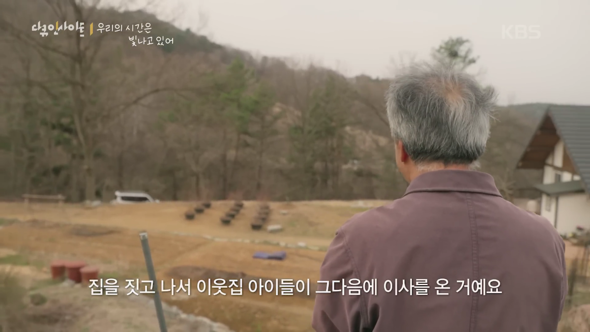 70이-다-되었는데-옆집-8살-아이가-자꾸-저희집에-찾아옵니다-8-이미지