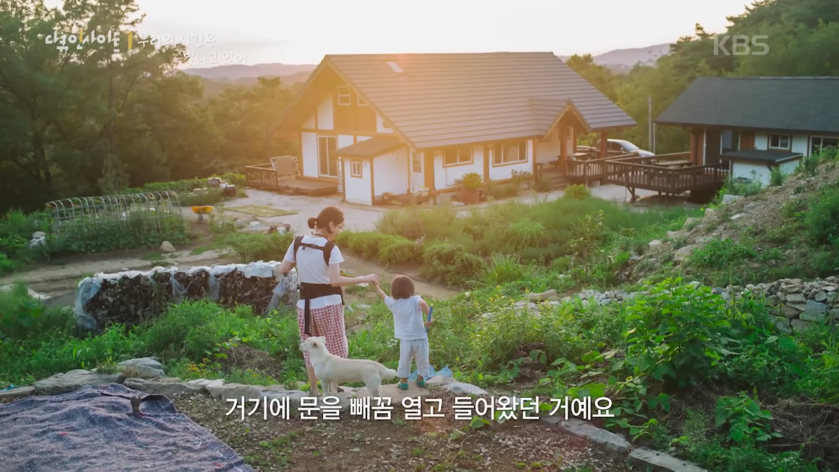 70이-다-되었는데-옆집-8살-아이가-자꾸-저희집에-찾아옵니다-25-이미지