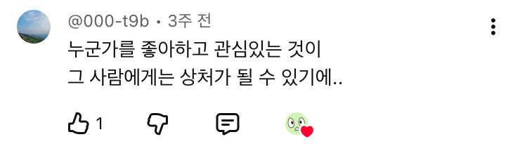 남자들은-모르는-진국여자-만나는-곳.jpg-25-이미지