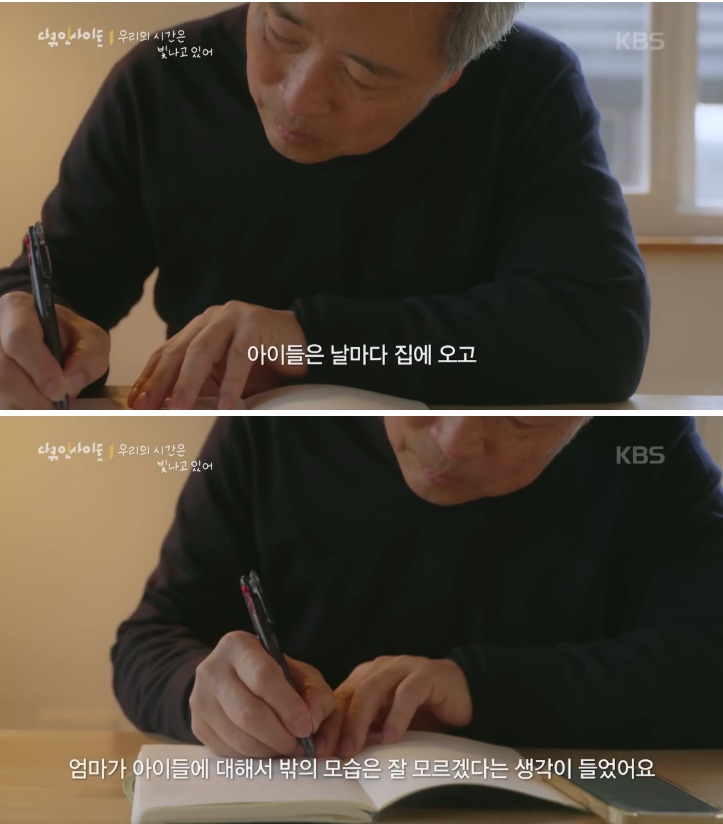 70이-다-되었는데-옆집-8살-아이가-자꾸-저희집에-찾아옵니다-43-이미지