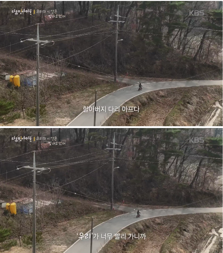 70이-다-되었는데-옆집-8살-아이가-자꾸-저희집에-찾아옵니다-67-이미지