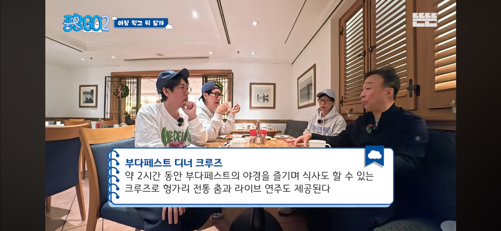 풍향고-이번-회차-내-웃음포인트들ㅋㅋㅋㅋㅋㅋㅋㅋ-20-이미지