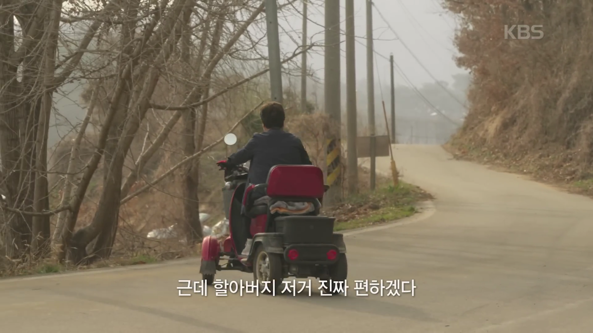 70이-다-되었는데-옆집-8살-아이가-자꾸-저희집에-찾아옵니다-3-이미지