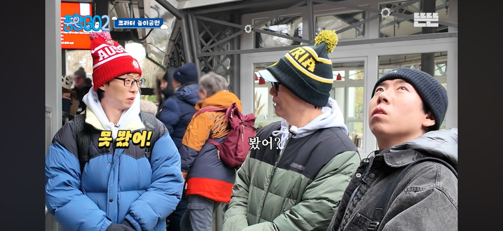 풍향고-이번-회차-내-웃음포인트들ㅋㅋㅋㅋㅋㅋㅋㅋ-2-이미지