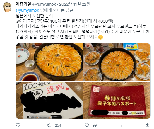 집밥-진짜-많이-먹는-사람-14-이미지