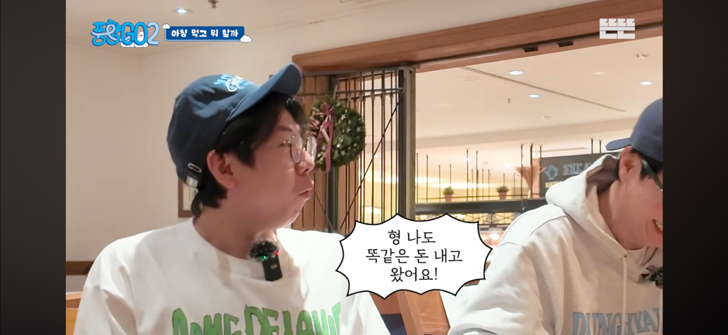 풍향고-이번-회차-내-웃음포인트들ㅋㅋㅋㅋㅋㅋㅋㅋ-32-이미지