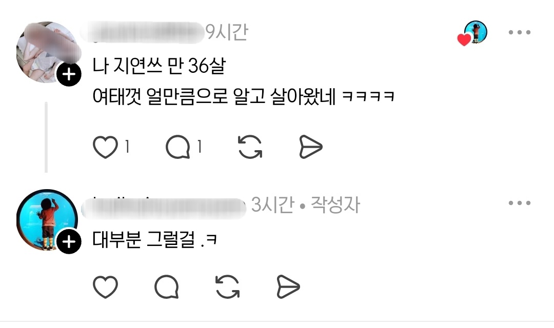 초1-받아쓰기-맞춤법-지적하다가-이불킥하는-어른들-5-이미지