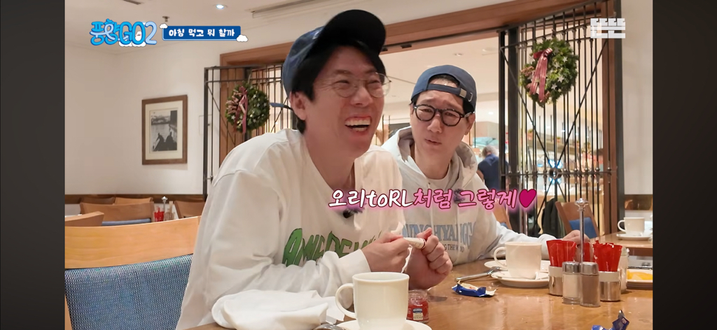 풍향고-이번-회차-내-웃음포인트들ㅋㅋㅋㅋㅋㅋㅋㅋ-30-이미지