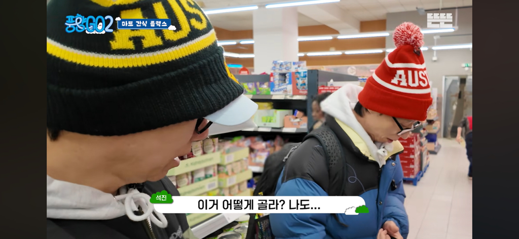 풍향고-이번-회차-내-웃음포인트들ㅋㅋㅋㅋㅋㅋㅋㅋ-7-이미지