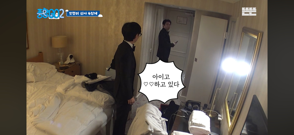 풍향고-이번-회차-내-웃음포인트들ㅋㅋㅋㅋㅋㅋㅋㅋ-11-이미지