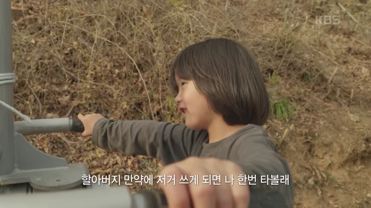 70이-다-되었는데-옆집-8살-아이가-자꾸-저희집에-찾아옵니다-5-이미지