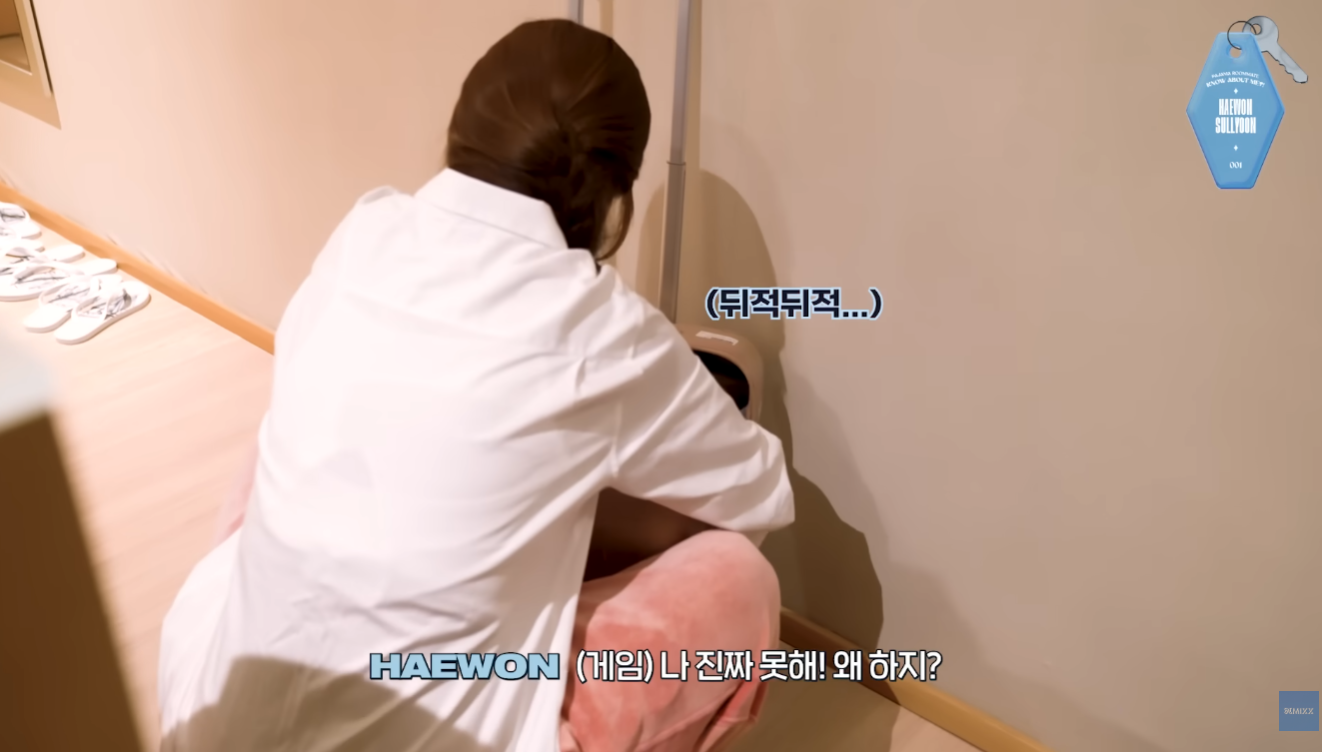 겜덕-설윤의-해외-스케줄-필수템.jpg-6-이미지