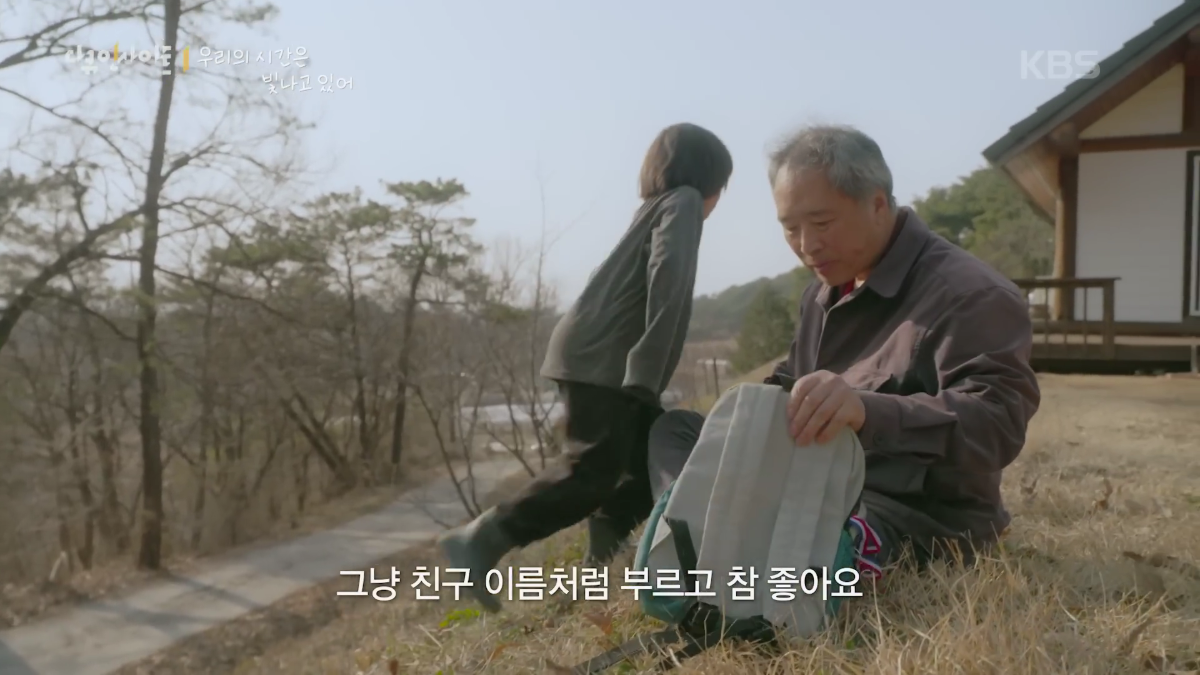 70이-다-되었는데-옆집-8살-아이가-자꾸-저희집에-찾아옵니다-15-이미지