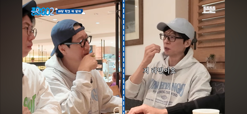 풍향고-이번-회차-내-웃음포인트들ㅋㅋㅋㅋㅋㅋㅋㅋ-27-이미지