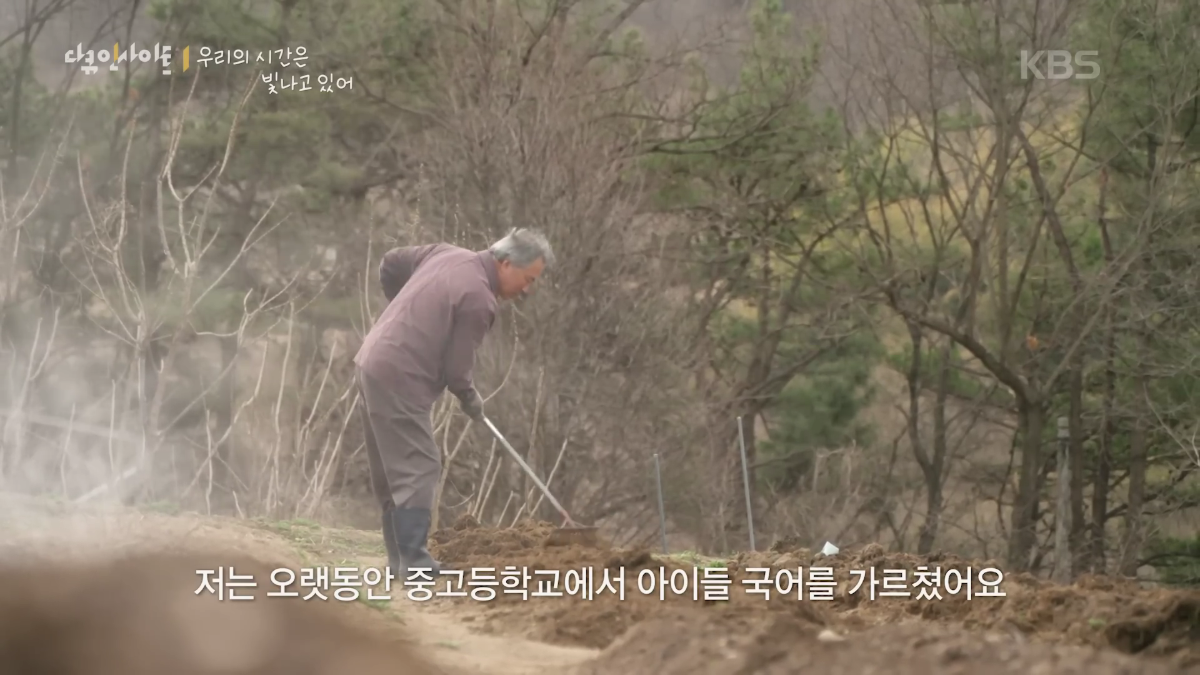 70이-다-되었는데-옆집-8살-아이가-자꾸-저희집에-찾아옵니다-6-이미지