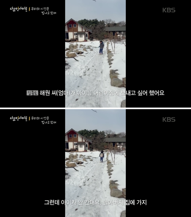 70이-다-되었는데-옆집-8살-아이가-자꾸-저희집에-찾아옵니다-40-이미지