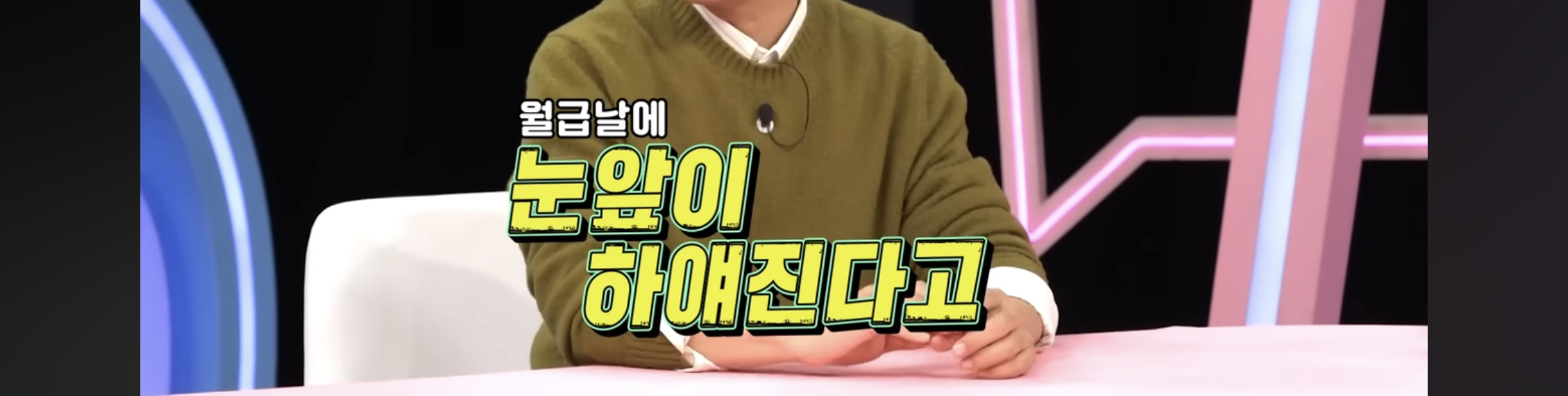 받은-사람도-어리둥절-했다는-성과급-3-이미지