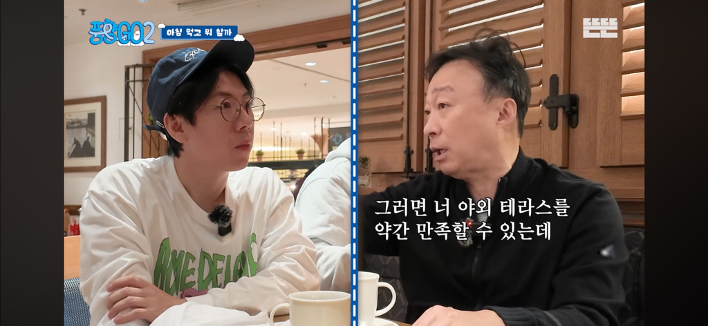 풍향고-이번-회차-내-웃음포인트들ㅋㅋㅋㅋㅋㅋㅋㅋ-21-이미지