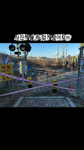 혼여하기-좋은-여행지로-추천받던-묵호-근황.gif-9-이미지