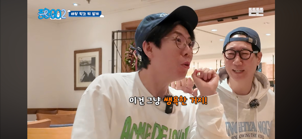 풍향고-이번-회차-내-웃음포인트들ㅋㅋㅋㅋㅋㅋㅋㅋ-31-이미지