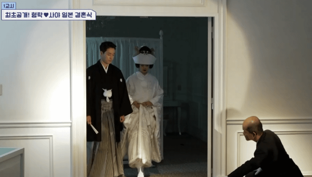 서로-국적이-바뀐게-아니냐는-심형탁-부부-일본-결혼식-예복.jpg-4-이미지