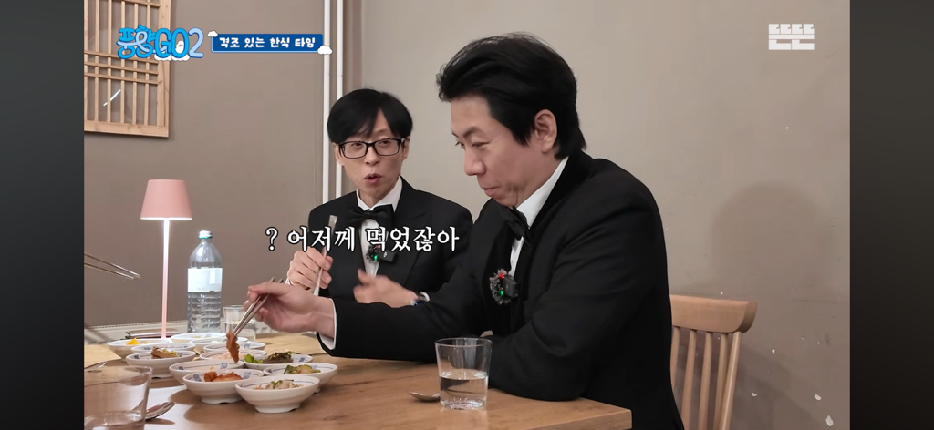 풍향고-이번-회차-내-웃음포인트들ㅋㅋㅋㅋㅋㅋㅋㅋ-14-이미지