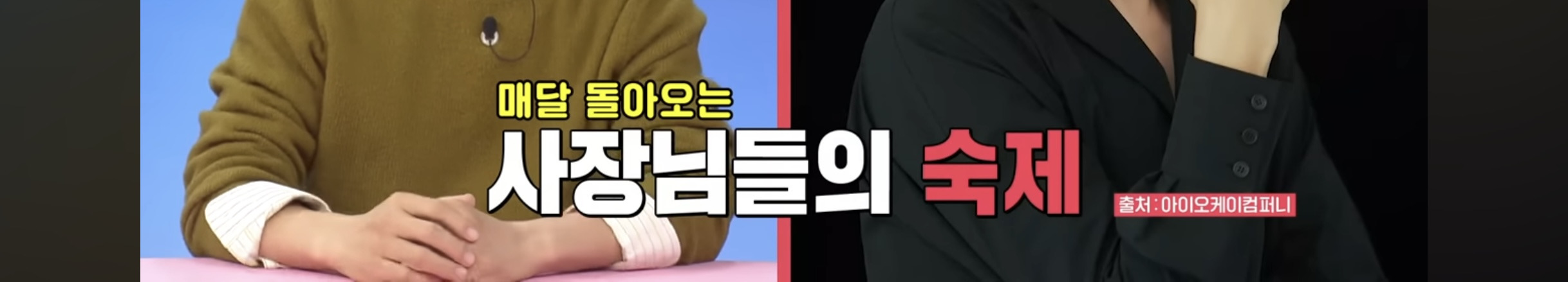 받은-사람도-어리둥절-했다는-성과급-5-이미지